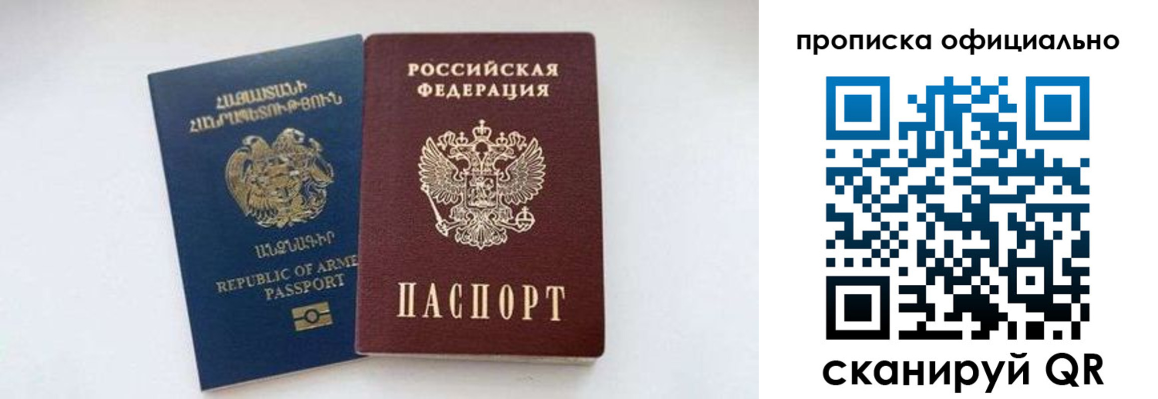 временная регистрация госуслуги в Александровске-Сахалинском