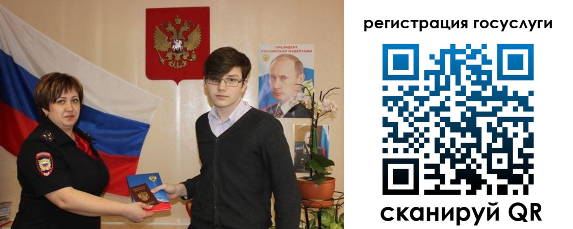 временная регистрация купить в Александровске-Сахалинском