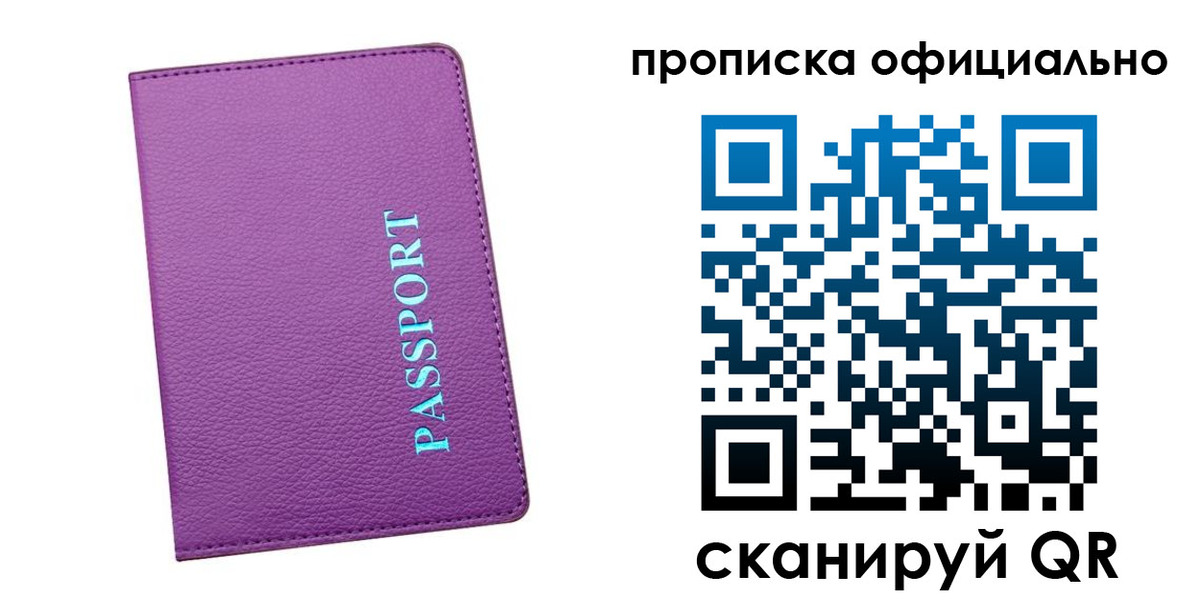 форма 3 в Александровске-Сахалинском