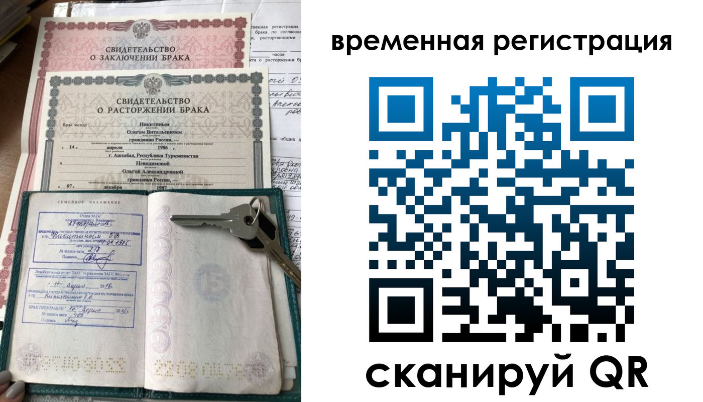 регистрация для дет. сада в Александровске-Сахалинском