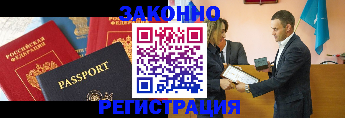 регистрация для школы в Александровске-Сахалинском