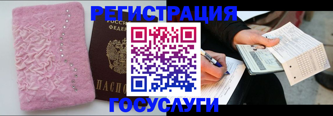 прописка в квартире в Александровске-Сахалинском