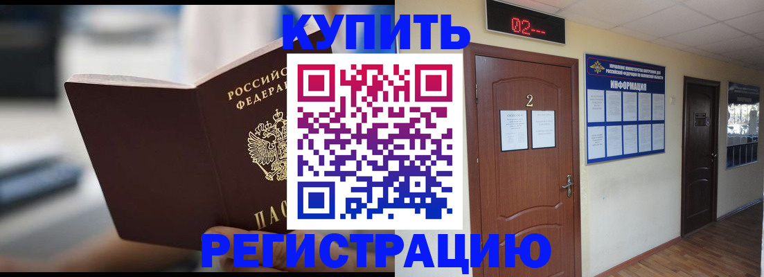 регистрация для школы в Александровске-Сахалинском