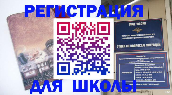 пропишу в квартире в Александровске-Сахалинском