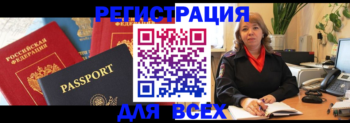 форма 3 в Александровске-Сахалинском